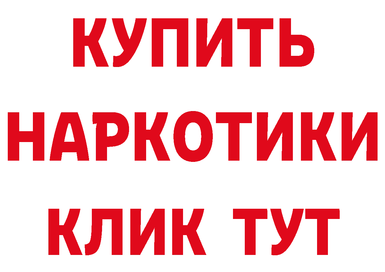 Кетамин VHQ зеркало дарк нет МЕГА Пошехонье