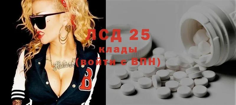 Лсд 25 экстази ecstasy  кракен онион  Пошехонье 