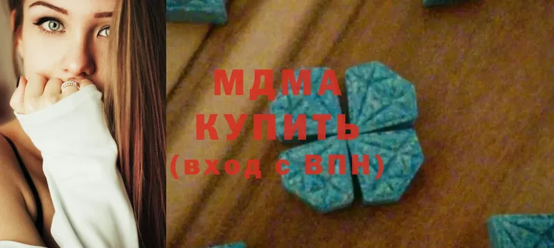 MDMA VHQ  Пошехонье 